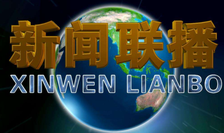 高质量经济发展的长期趋势是好的。
