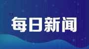 在下一阶段，政策重点将逐渐转向经济复苏。