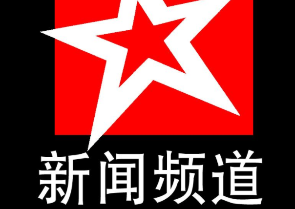 中国联通亮相2013国际通信展